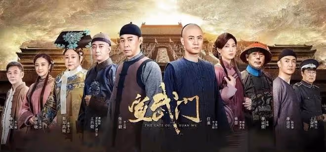 積壓四年的《宣武門》定檔來襲,張豐毅、李成儒作配,未播先火!