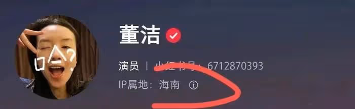 潘粵明和尹姝貽同框被拍！相識8年感情穩定，破除跟董潔復婚傳聞