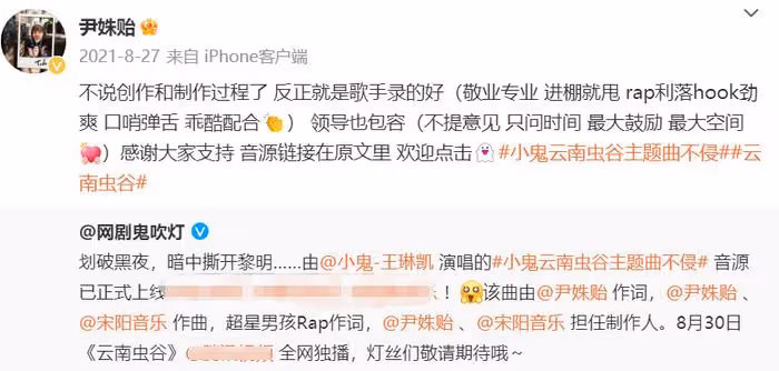 潘粵明和尹姝貽同框被拍！相識8年感情穩定，破除跟董潔復婚傳聞