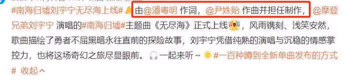 潘粵明和尹姝貽同框被拍！相識8年感情穩定，破除跟董潔復婚傳聞
