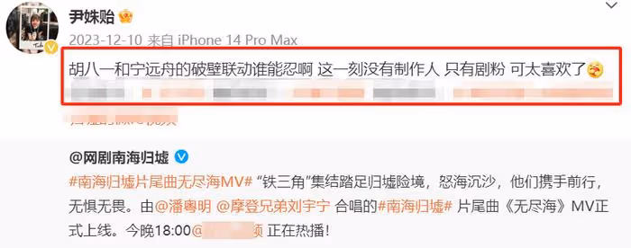 潘粵明和尹姝貽同框被拍！相識8年感情穩定，破除跟董潔復婚傳聞