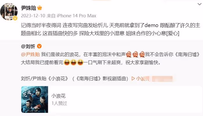 潘粵明和尹姝貽同框被拍！相識8年感情穩定，破除跟董潔復婚傳聞