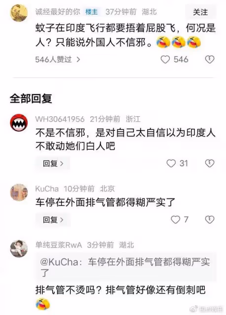震驚!西班牙女星在印度遭7人輪姦,丈夫被殘酷毆打,警方已拘留3人