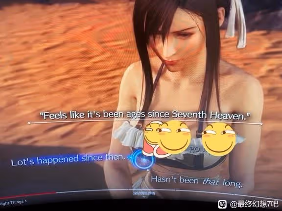 《FF7重生》蒂法好感提高方法