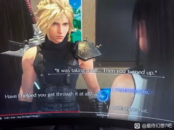 《FF7重生》蒂法好感提高方法