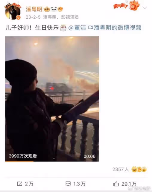 戀情曝光四年多,曾被曝結婚,潘粵明和尹姝貽現身機場