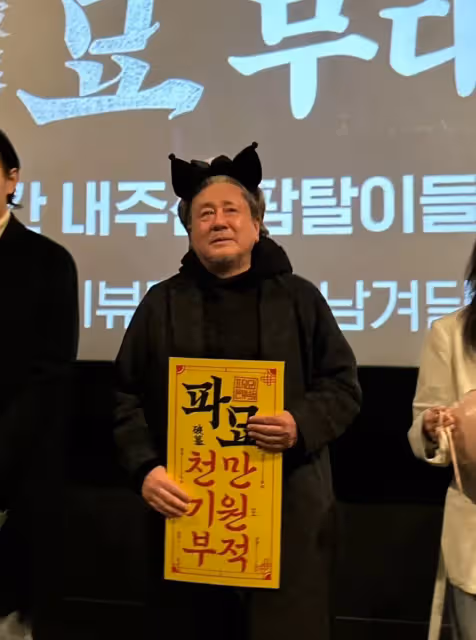 李到晛當兵謝票趕不上速度！《破墓》達標600萬人次快過《首爾之春》