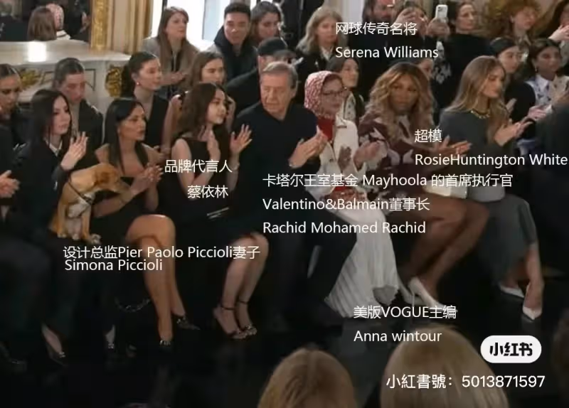 巴黎時裝周｜蔡依林套羽毛洋裝華麗亮相　首登VALENTINO大秀待遇曝光