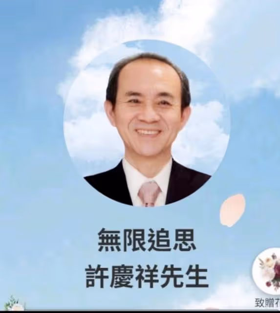 小S全家現身公公靈堂，3個孫女素顏出鏡，遺孀攙扶悲傷前行