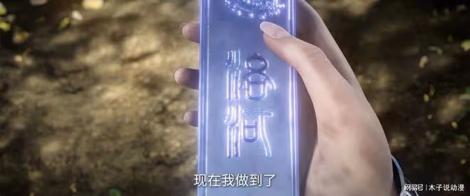 仙逆第27集預告中王林說的她是誰?現在看來只有兩個人選