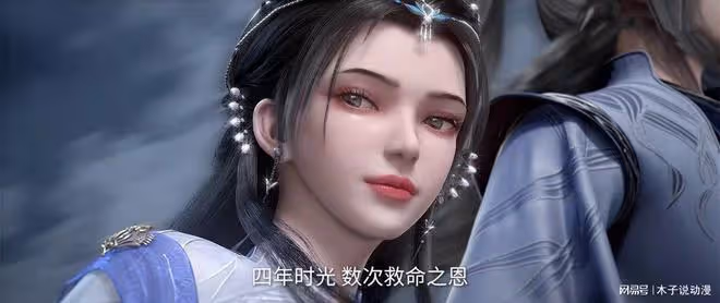 仙逆第27集預告中王林說的她是誰?現在看來只有兩個人選