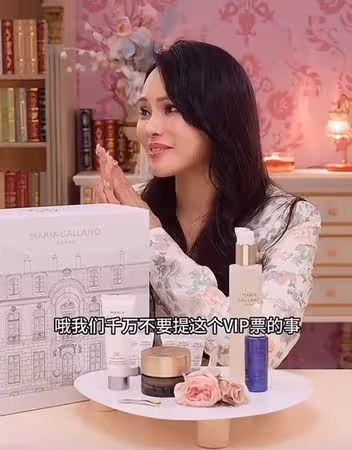 伊能靜要去泰勒絲演唱會：老公幫我拿VIP票！陸主持人阻止說下去