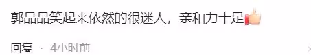 42歲郭晶晶和43歲董潔同框，郭晶晶「富貴相」的優勢就出來了