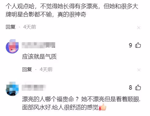 42歲郭晶晶和43歲董潔同框，郭晶晶「富貴相」的優勢就出來了