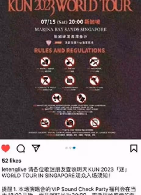 蔡徐坤海外復出遭滑鐵盧？馬來演唱會無人問津，場館如同活動展廳