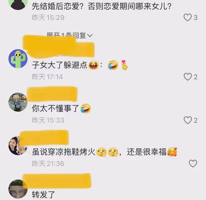 父母談戀愛被女兒無意撞見，瞬間害羞：他們結婚30多年還這麼甜蜜