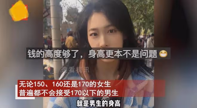女子談相親女擇偶第一標準,達不到的話有錢也沒用,後天沒法彌補