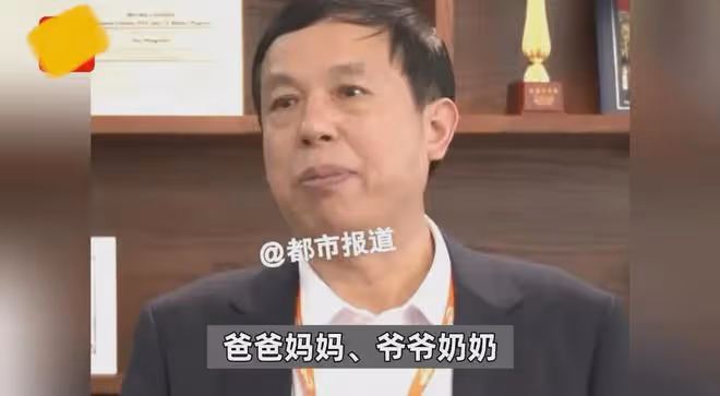 小伙求職找到夢中情班:1人上班老闆給全家發工資,已連續發放9年