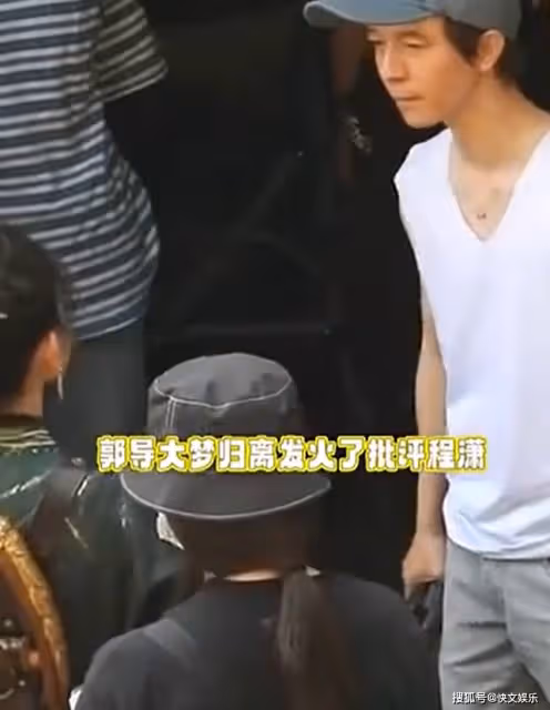 郭敬明公開訓斥程瀟!導演的權力很大,可是網友卻為女方鳴不平