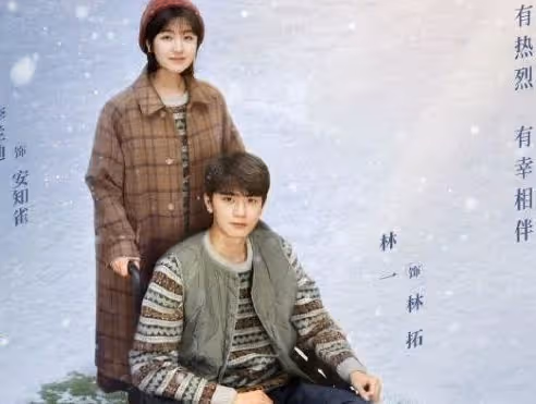 《謝謝你溫暖我》是什麼時候開機拍的？《謝謝你溫暖我》一共有多少集？