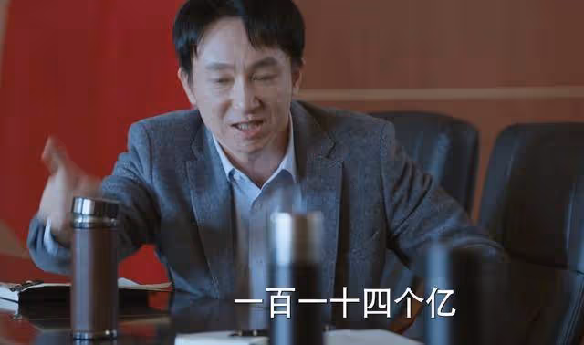 《江河日上》兩年工資114億!齊江市領導的油水,讓辭職成了空話