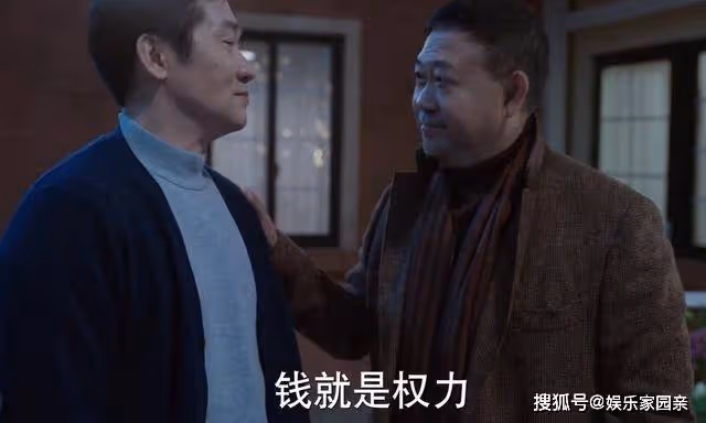《江河日上》錢就是權！錢起的價值觀，為王武的死埋下了伏筆