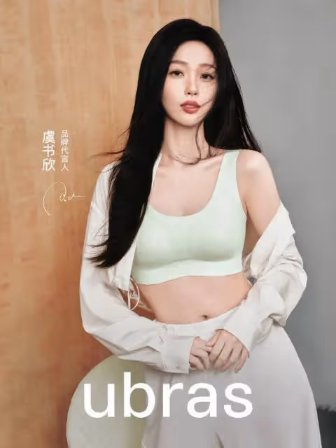 虞書欣蕾絲內衣廣告寫真！她膚白貌美露出事業線性感火辣