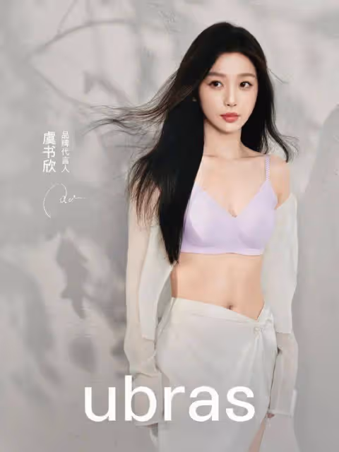虞書欣蕾絲內衣廣告寫真！她膚白貌美露出事業線性感火辣