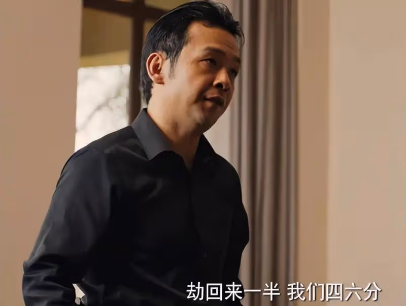 《獵冰》大結局∶消失了的阿龍，才是黃宗偉最大的無情