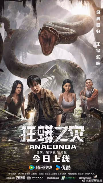 《狂蟒之災》超A猛女激戰巨蛇!靠特效逼真性感火辣爛片