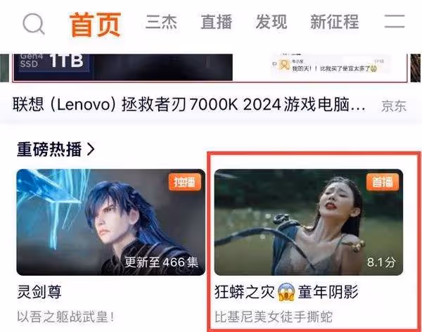《狂蟒之災》超A猛女激戰巨蛇!靠特效逼真性感火辣爛片