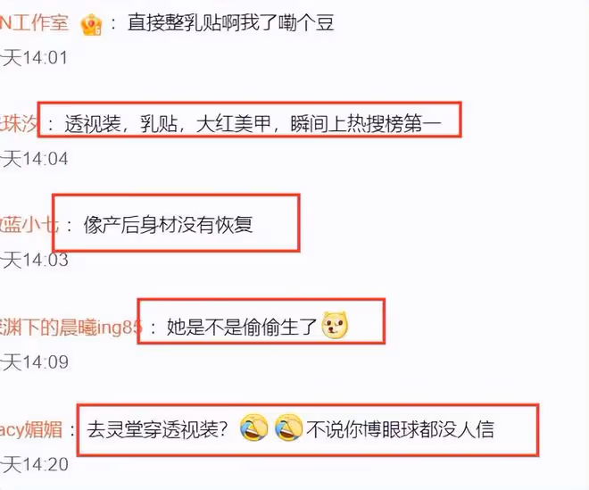 大S戴圍巾疑為遮白髮，一向愛美卻不染髮，網友：哺乳期不能染髮