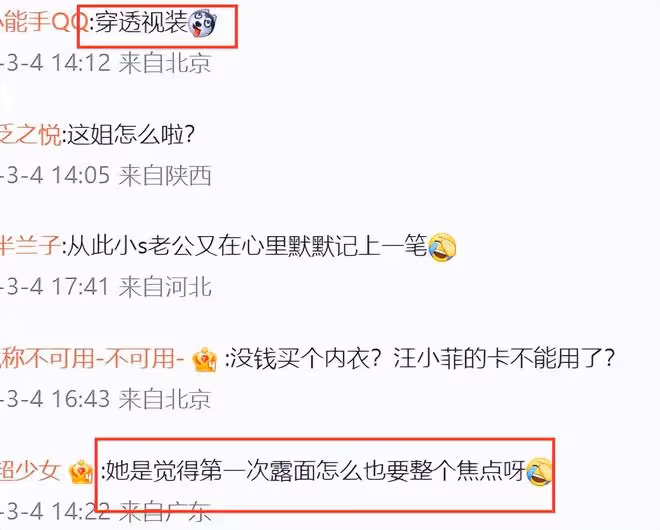 大S戴圍巾疑為遮白髮，一向愛美卻不染髮，網友：哺乳期不能染髮