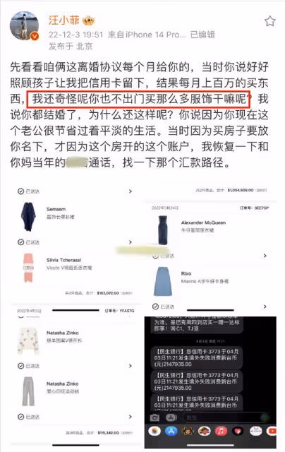 大S戴圍巾疑為遮白髮，一向愛美卻不染髮，網友：哺乳期不能染髮