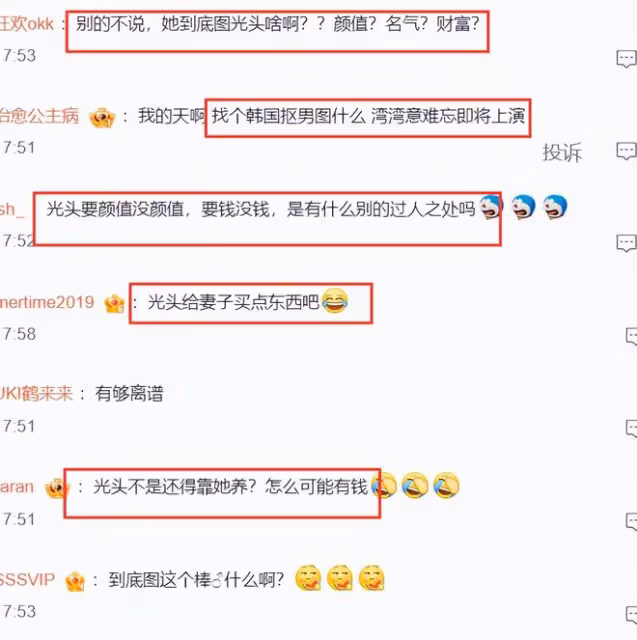 大S戴圍巾疑為遮白髮,一向愛美卻不染髮,網友:哺乳期不能染髮
