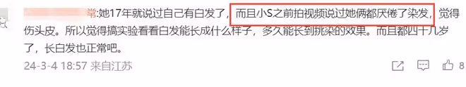 大S戴圍巾疑為遮白髮,一向愛美卻不染髮,網友:哺乳期不能染髮