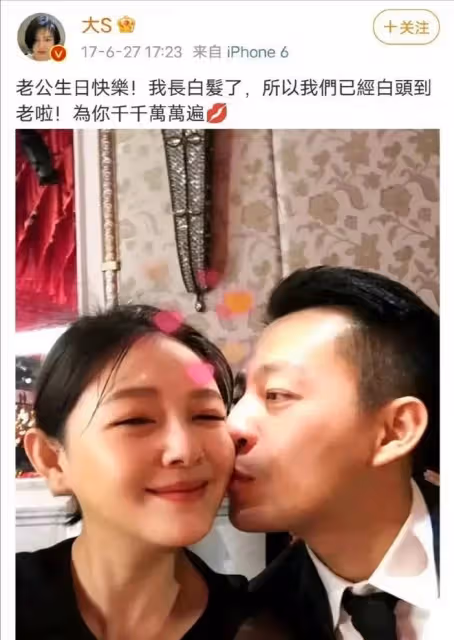 大S戴圍巾疑為遮白髮,一向愛美卻不染髮,網友:哺乳期不能染髮