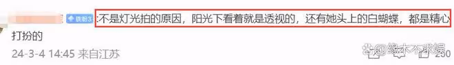 大S透視裝參加小S公公葬禮，疑戴防溢乳貼，離開時穿好衣服！