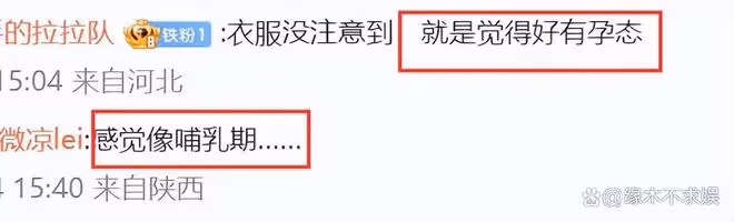 大S透視裝參加小S公公葬禮，疑戴防溢乳貼，離開時穿好衣服！