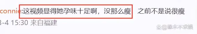 大S透視裝參加小S公公葬禮，疑戴防溢乳貼，離開時穿好衣服！