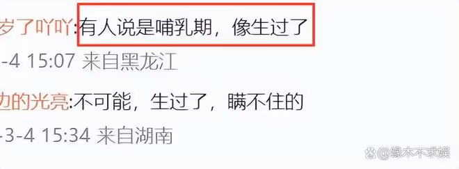 大S透視裝參加小S公公葬禮，疑戴防溢乳貼，離開時穿好衣服！