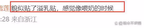 大S透視裝參加小S公公葬禮，疑戴防溢乳貼，離開時穿好衣服！