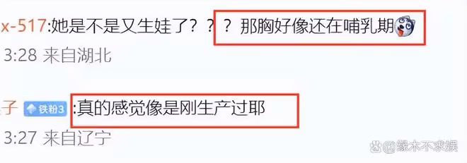 大S透視裝參加小S公公葬禮,疑戴防溢乳貼,離開時穿好衣服!