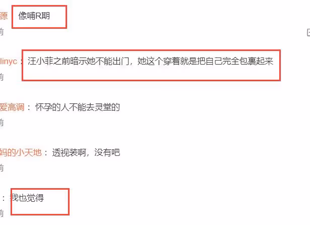 太離譜！大S穿透視裝現身小S公公葬禮，舉止遲緩像懷孕了！