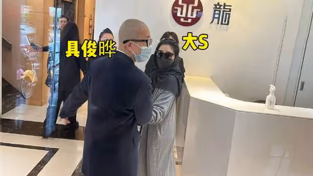 太離譜！大S穿透視裝現身小S公公葬禮，舉止遲緩像懷孕了！