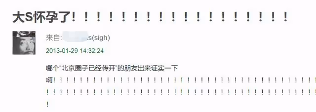 太離譜！大S穿透視裝現身小S公公葬禮，舉止遲緩像懷孕了！