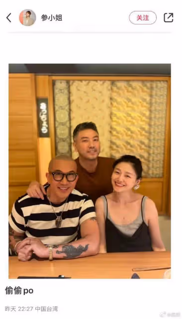 太離譜！大S穿透視裝現身小S公公葬禮，舉止遲緩像懷孕了！