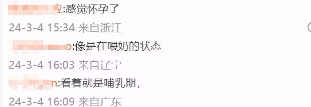 48歲大S穿透視裝現身葬禮，內衣明顯，身材臃腫被疑剛生完孩子