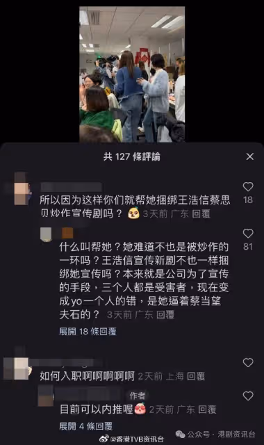 陳自瑤《婚後事》大獲好評蔡思貝又被拖落水?一個原因成網民熱討