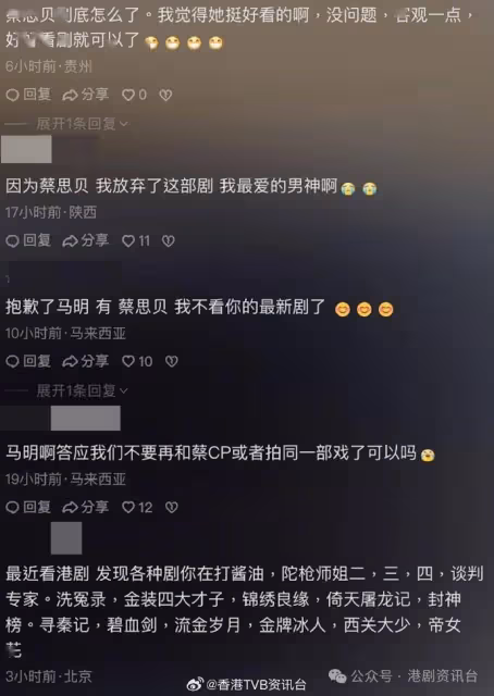 陳自瑤《婚後事》大獲好評蔡思貝又被拖落水?一個原因成網民熱討